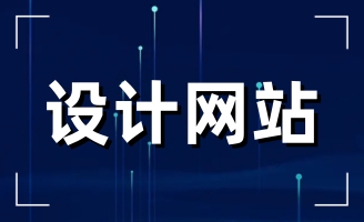 2022����I(y��)߀�б�Ҫ���W(w��ng)վ������I(y��)�W(w��ng)վ߀�б�Ҫ���᣿