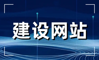 ���վW(w��ng)վ���O(sh��)��˾�ļҺ�����I(y��)����x��W(w��ng)վ���O(sh��)��˾��