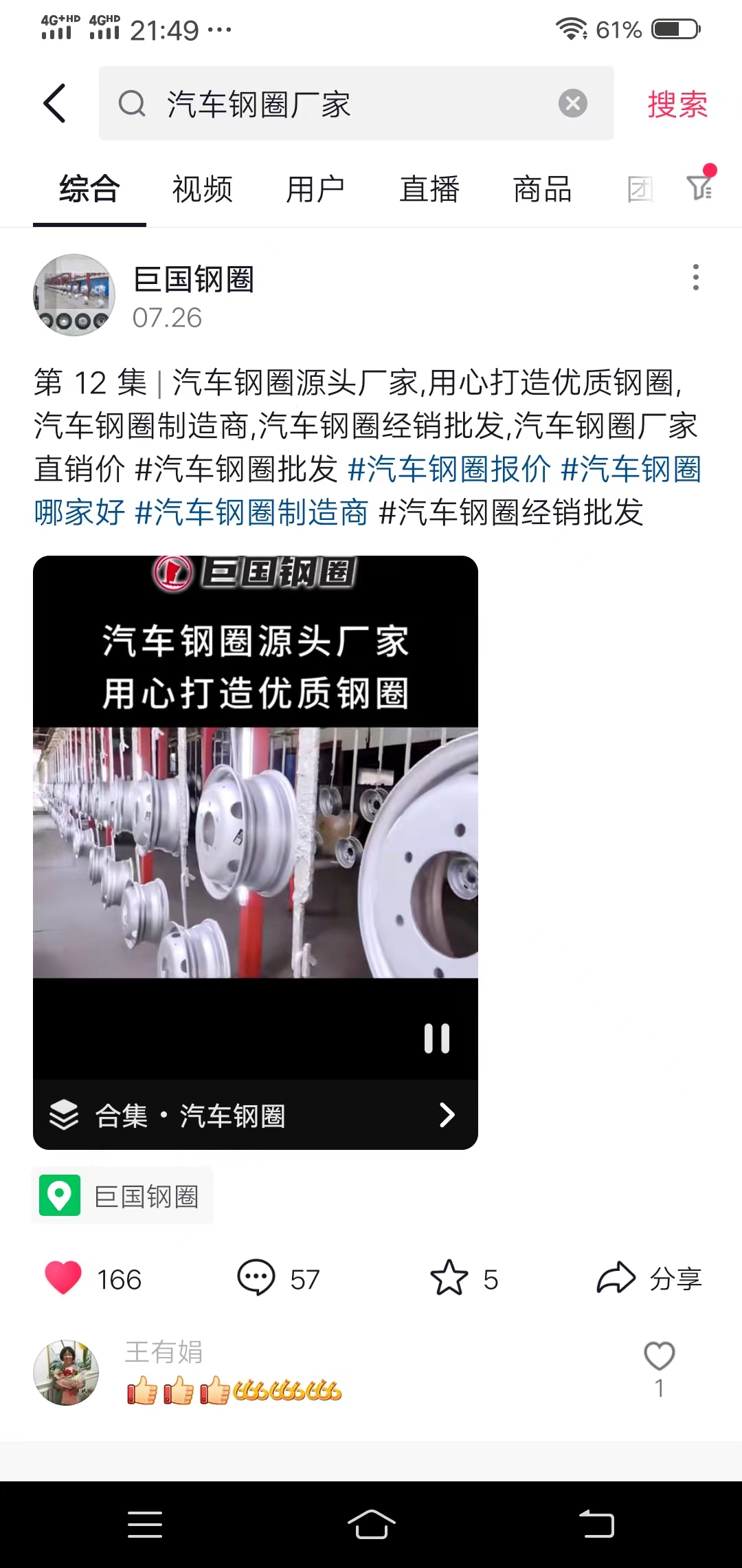 ��܇(ch��)�Ȧ�S(ch��ng)��-�����ƏV-��ɏ�އ�(gu��)�C(j��)е