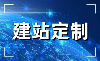 �ƽ�����M(j��n)���վW(w��ng)վ���O(sh��) �ӿ������Ϣ��